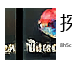 探花视频站v1
